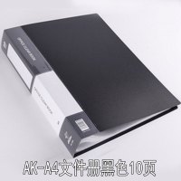 A4文件夹资料册多层插页档案夹透明活页学生用乐谱收纳盒办公用品可爱韩国风琴包分类试卷夹试卷收纳袋