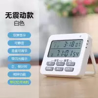 厨房定时计时器提醒做题时间管理学生学习考研烘焙可静音闹钟表倒