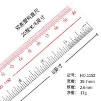 直尺20 30 40cm塑料透明公英制尺工程双刻度尺学生文具尺子