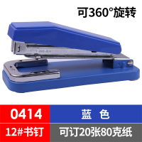 省力订书机中号学生小号钉书机钉订书器迷你大号重型加厚装订机标准型多功能办公用品