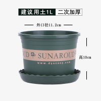 加厚加仑盆清仓塑料花盆种菜盆仿陶瓷树脂特大号吊兰绿萝花盆