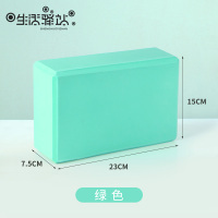 瑜伽砖高密度初学者女泡沫砖块儿童跳舞专用练功瑜珈舞蹈砖头