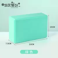 瑜伽砖高密度初学者女泡沫砖块儿童跳舞专用练功瑜珈舞蹈砖头