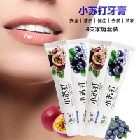 小苏打牙膏亮白牙齿去黄去口臭去黄牙垢防酸牙龈护理口气清新家用