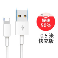 适用iPhone6siphone5s/6/7/8 ipad快充手机通用11pro数据线苹果x闪充线XS 7Plus加长M