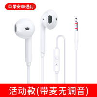 原装耳机适用华为p20/p30pro/p10/p9plus荣耀10/v9/v8/v20/8x通用手机有线nova5/6/