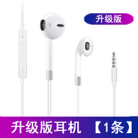 原装适用苹果耳机iPhone5/5s/6plus/6s/5s/5c圆孔3.5mm插头EarPods线控通话ipad2/3