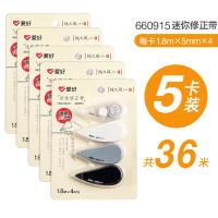 150米修正带涂改带改正带小学生初中生批发可爱韩国创意多功能小清新大容量实惠装修改带学生用批发