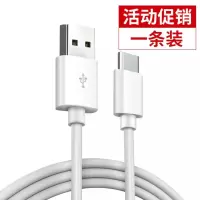 Type-c数据线5A快充适用华为p20/p30pro荣耀v20pro/v10小米cc9/9se红米k20pro原装op