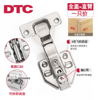 新款铰链二段力阻尼缓冲衣柜橱柜门铰烟斗合页