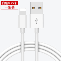 苹果7手机专用数据线iPhone7plus超级快充闪充7p/8/8p/8plus/x/xs/xr充电线七八原装max编织