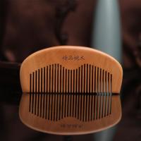 小号桃木按摩梳子天然经络纯家用防脱发头皮宽齿绿檀木牛角梳