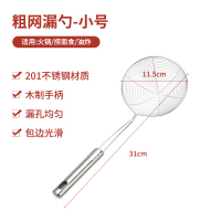 特价加厚不锈钢笊篱家用捞面捞饺子漏勺过滤网厨房油炸漏网筛漏瓢