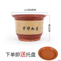 花盆特价清仓大号紫砂花盆陶土兰花盆家用粗陶特大号君子兰盆