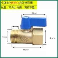 特价黄铜阀门 4分DN15内外丝球阀 热水器阀门暖通阀门铜球心直阀
