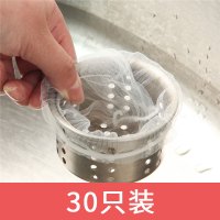特价厨房水槽垃圾过滤网下水道洗碗槽洗菜盆水池提笼一次性漏网器