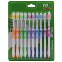 10支装成人软毛纤丝竹炭情侣儿童宝宝超细清洁牙齿家庭装