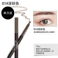 三支9.9眉笔女防水持久不脱色初学者雾眉眉粉色彩自然防汗晕染