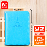 笔记本子简约ins风小本子创意日韩记事本便携日记本随身皮面笔记本本子加厚小号笔计本子a6笔记本子随身携带