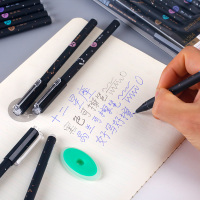十二星座可擦笔黑色晶蓝色小学生用0.5热可擦魔摩磨易擦中性笔可爱卡通搽檫3-5年级女魔力擦消字蓝色水笔替芯