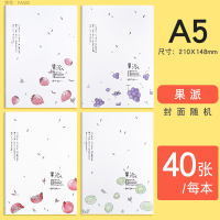 车线本卡通笔记本子简约线装笔记本好看创意日韩记事本超好看的本子学生缝线本b5笔记本可爱少女心日记本文具