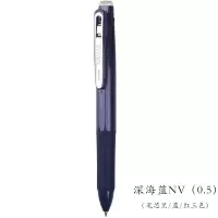 日本斑马三色按动中性笔学生用做笔记手红蓝黑色第三合一多色多功能彩色水笔0.5mm办公签字笔批发