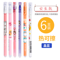 儿童可擦笔晶蓝色可爱卡通3-5年级女摩么擦水笔黑色小学生用0.5热可擦魔摩磨易擦中性笔0.38mm水笔可擦笔芯