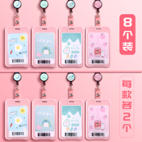 卡套学生校园公交校牌挂脖工作证带挂绳工牌胸卡套证件套校园饭卡保护套门禁市民卡儿童幼儿园接送卡