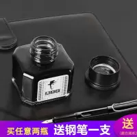 老板牌墨水香型钢笔用墨水55ml瓶装高级非碳素蓝黑红色黑色蓝色墨水钢笔水黑色防水黑墨水墨蓝学生用不堵笔