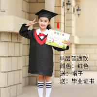 儿童博士服小学生幼儿园博士服毕业照演出服博士帽毕业礼服表演服