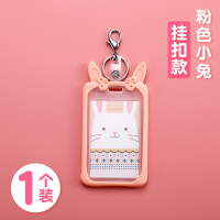 学生校园卡市民卡带挂绳卡套公交可伸缩证件套健康码软工作证门禁工作透明儿童校牌创意饭卡厂牌胸牌保护可爱