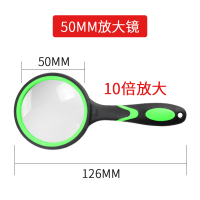 20倍高清高倍倍数防摔手持放大镜儿童老人阅读学生幼儿园科学修表手机维修用专用便携式100扩大镜1000