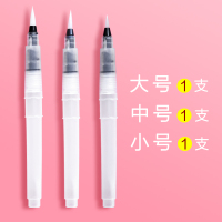 套装大容量初学者水粉固体水彩颜料画笔工具勾线美术学生绘画专用手绘水溶性彩铅注水式储水毛笔软头