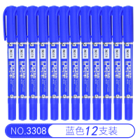 120支双头油性记号笔小头细头马克笔勾线笔儿童绘画黑色描边学生用勾边笔批发美术专用划线笔防水笔油笔