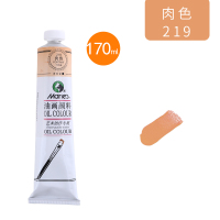 牌油画颜料50ml艺术创作专用颜料170ml大支铝管白色颜料单只美术学生练习绘画用油画颜料单支便携套装