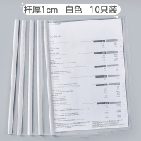 30个a4活页夹文件夹资料夹试卷整理神器大容量分类抽杆夹拉杆夹加厚学生用透明书皮夹书套书籍保护书膜