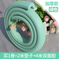 大学生宿舍楼梯踏步垫加厚脚踏垫厚方形上床上铺防滑垫寝室用神器