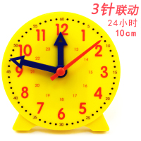 钟表模型小学教具二年级一年大号幼儿园钟面学具学具钟面小学生小学时钟模型教具钟面学具儿童时钟教具教学用