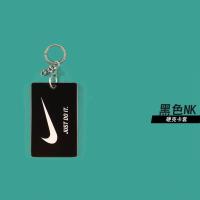 潮男公交卡套学生饭卡门禁卡挂绳黑色地铁交通卡套白色防丢钥匙扣