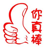 可爱卡通印章儿童幼儿园宝宝小朋友彩色玩具盖章星星五角星已背书笑脸教师老师用表扬小学生鼓励章奖励评语章