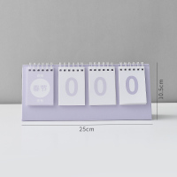100天倒计时台历2021中考高考研提醒学生励志节日提醒桌面小日历