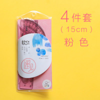 学生文具四件套小学生尺子带波浪线15cm20厘米数学绘图测量透明直尺三角尺儿童绘画网红塑料尺套装