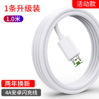 适用oppo闪充数据线原装厂快充r17/r9s/plus/r11/r15x/r9/a57/a9/a5/a11/a3/re
