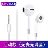 偲冠特耳机原裝入耳式适用6s通用iPhone苹果6华为oppo小米vivo手机线安卓6电脑5s圆孔3.5mm有线 控耳塞