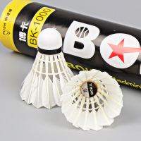 羽毛球12只装耐打王室内室外训练用鹅毛球不易打烂6只装