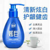 小苏打洁白去黄牙膏/瓶 按压式牙膏去口臭去烟渍口气清新