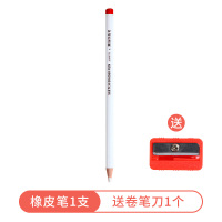 炭笔绘画铅笔美术生套装初学者专用素描速写14b软中硬碳笔
