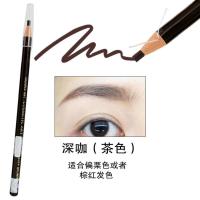 纹绣拉线眉笔防水防汗不脱色自然持久不晕染初学者画眉一字眉