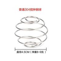 304 316不锈钢搅拌球 摇摇杯搅拌球 蛋白粉打粉器摇杯的球 搅拌粉