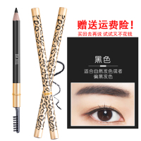 化妆师双头眉笔女初学者防水防汗不易脱色自然持久细芯眉粉刷